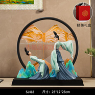 赤槿只此青綠仕女流沙畫(huà)擺件感國(guó)潮文創(chuàng)伴手禮電影周邊紀(jì)念品禮物 只此青綠-背靠金山【禮盒款】
