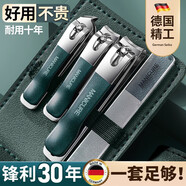 甜檸檬指甲剪指甲刀套裝平口指甲鉗斜口修甲刀成人剪指甲工具掏耳勺全套 升級墨綠【4件套】