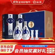 汾酒 青花20禮盒 清香型白酒 53度 500ml*2瓶含酒具 送禮宴請