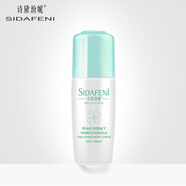 詩黛紛妮植物精萃倍潤保濕乳液補水保濕精華乳滋潤保養(yǎng)細膩柔膚乳液