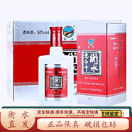 衡水老白干新老款隨機 老白干白酒 50度 500mL 6瓶 老白干精制