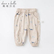 戴維貝拉（DAVE＆BELLA）童裝時(shí)髦男童防蚊褲兒童薄款長(cháng)褲新款夏季寶寶褲子夏天燈籠褲 杏色底印花 73 cm（建議身高66-73cm）