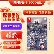 任天堂（Nintendo）Switch游戲卡帶 NS海外版全新原裝實(shí)體游戲軟件 NS1圣獸之王 中文