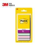 3M  便利貼 報事貼/便條紙/便簽紙/便簽本 辦公用品 學(xué)習用品文具 馬卡龍系列4色狠貼標簽 656SS-MC-5