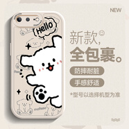 佑畫 蘋果8Plus手機殼新款女款涂鴉卡通線條小狗男生簡約iphone7硅膠軟殼se3保護套七八殼se2 古董白-白你好白狗 蘋果8Plus