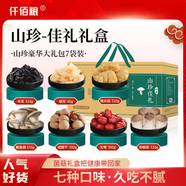仟佰糧山珍禮盒 仟佰糧山珍-佳禮禮盒1210g