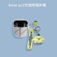 深廣信適用Bose QC消噪耳塞 II透明殼卡通大鯊3代保護(hù)殼全包防摔Bose QC二代降噪藍(lán)牙耳機保護(hù)套開放式軟 透明殼+呆坐布丁犬 bose 大鯊3代