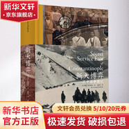 汗青堂叢書(shū)051-100系列自選 成吉思汗 征戰、帝國及其遺產(chǎn)  十件古物中的絲路文明史 法國簡(jiǎn)史 清朝與中華傳統文化 新加坡 等系列自選 汗青堂叢書(shū)062 新大博弈 一戰中亞爭霸記