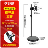 埠帝32英寸顯示器支架桌面旋轉升降底座適用于三星戴爾臺式電腦螢幕 圓形底座升級款橫豎屏旋轉90cm