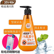 皓齒清原裝進(jìn)口除垢亮白牙膏清新口氣按壓預(yù)防牙齦出血牙垢口氣健齦護(hù)齒 日本版皓齒清川西桑菊251g