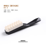 藏鴻閣 文玩工具橄欖核桃軟硬豬鬃毛刷子防滑手柄清理反堿保養(yǎng)包漿套裝 棋格白【軟萬毛刷】
