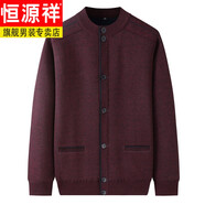 恒源祥男裝中老年毛衣男開衫秋冬男士加厚加絨羊毛圓領(lǐng)寬松針織衫外套爸 酒紅 L 恒源祥 建議/100-120斤
