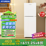 HYUNDAI韓國現代冰箱雙開(kāi)門(mén)小型一級能效小冰箱家用宿舍租房冷藏冷凍電冰箱節能省電保鮮低噪 118L白【行業(yè)TOP+冷藏保鮮】