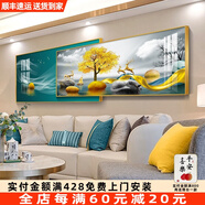 軒棠樹(shù)客廳裝飾畫(huà)簡(jiǎn)約現(xiàn)代沙發(fā)背景墻裝飾畫(huà)玄關(guān)壁畫(huà)北歐輕奢晶瓷畫(huà)掛畫(huà) 石來(lái)運(yùn)轉(zhuǎn)A款 40*100大30*100小=總長(zhǎng)150布藝畫(huà)