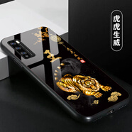 洛曼歐 適用于華為暢享20/20pro姓氏定制手機殼i暢享20se/10s/9/7plus男女個性保護套 虎虎生威 玻璃殼定制-下單型號姓氏留言客服