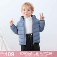 鴨鴨（YAYA）兒童輕薄羽絨服短款小童中大童連帽男女童2023秋冬洋氣童裝外套 霧霾藍-男 110
