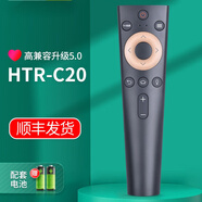 海爾omt適用海爾液晶電視遙控器HTR-U20藍(lán)牙語(yǔ)音LQ55AL LQ65AL88M HTR-C20【原機(jī)型號(hào)】順豐快遞