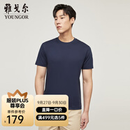 雅戈爾（YOUNGOR）短袖T恤男圓領(lǐng)水柔棉升級版絲柔棉透氣舒適精致工藝T恤100%棉面料 VSPC533094FYA藏青 L