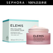 艾麗美（ELEMIS） 海洋臻萃膠原精華面霜 50ml（玫瑰味）