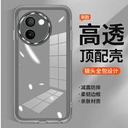 銘玳 適用vivo Y200i手機(jī)殼 鏡頭全包防摔 vivoy200i保護(hù)套 新款自帶鏡頭膜簡約輕薄半透明膚感手機(jī)殼 透灰色 vivo Y200i 魅眼系列自帶鏡頭膜膚感手機(jī)殼