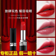 D'ORSITAN奧口紅七夕情人節送禮不掉色不沾杯防水滋潤送女友口紅禮盒套裝 [熱]#888幸運發(fā)財色+金絲帶禮盒