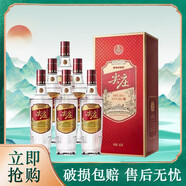 五糧液股份公司出品 濃香型白酒 固態(tài)發(fā)酵口糧酒 送禮佳品 50度 500mL 6瓶 尖莊紅優(yōu)圓瓶