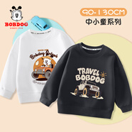 巴布豆兒童衛衣春秋款寶寶衣服打底衫中小童舒適親膚百搭上衣外穿童裝 白 吉普巴布+石墨灰 越野巴布 90