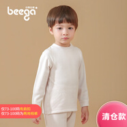 小狗比格【清貨】寶寶保暖衣套裝秋冬兒童美雅碧內(nèi)衣加厚嬰兒內(nèi)衣套裝加絨 花灰 90cm建議18-24個(gè)月