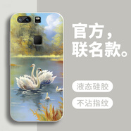 戀思適用華為榮耀v8手機殼honorv8保護套knt一al10液態(tài)硅膠al20全包防摔ul10新款外殼男女honor8V后殼 【油畫(huà)天鵝】圖案白+送9D膜 榮耀V8