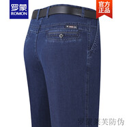 羅蒙（ROMON）高腰深檔中老年牛仔褲男褲厚款秋冬爸爸褲子加絨寬松直筒闊腿長褲 牛仔蘭[秋冬款不加絨] 34 [腰圍2尺7]