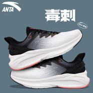 安踏（ANTA）新款男鞋跑步鞋2025夏季網(wǎng)面透氣跑鞋休閑鞋子輕便減震運(yùn)動(dòng)鞋子男 象牙白/黑-5552 毒刺5 42