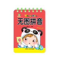 愛德少兒·寶寶啟蒙學(xué)習(xí)卡：無圖拼音