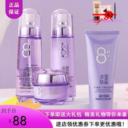 歐緹尚新款八杯水玻尿酸護(hù)膚品化妝品套裝女多肽補(bǔ)水保濕清爽水乳霜 玻尿酸四件套奶 水 乳 霜