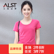 艾路絲婷新款短袖T恤女圓領(lǐng)女式純色打底上衣3561 玫紅色 L