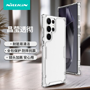 耐爾金 適用三星S24Ultra手機殼 透明全包氣囊防摔超薄保護套鏡頭加高硬殼硅膠軟邊 本色Pro 白色