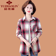 俞兆林（YUZHAOLIN）媽媽格子長(cháng)袖襯衫2025新款春秋開(kāi)衫外套中老年女寬松上衣磨毛襯衣 283紫紅色 2XL 參考115-130斤