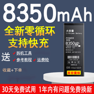 閃步 8000m大容量適用三星w2018電池w2016手機(jī)w2017w2019 三星W2019【送工具+禮品 8160mah