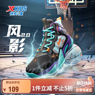特步（XTEP）【風(fēng)影2.0】透氣防滑戶外籃球鞋 黑/極光綠 40 