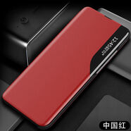 綠瑟三星note10手機殼galaxy翻蓋式not10+智能皮套nte8前后全包n10十帶蓋5g休 三星note10【中國紅】配軟膜