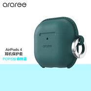 araree耳機(jī)保護(hù)套適用于蘋果AirPods藍(lán)牙耳機(jī)殼創(chuàng)意硅膠軟殼含掛鉤高質(zhì)感仿皮外殼韓國 AirPods 4森林藍(lán)(粘貼款)
