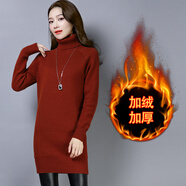 歌米拉加絨高領(lǐng)毛衣女中長款加厚一體絨秋冬內(nèi)搭女式保暖本命年打底衫 焦糖 2XL