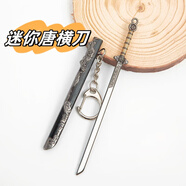 森邂禮劍小型迷你唐橫刀越王劍袖珍古代兵器微型刀劍迷你劍安全未開刃 迷你唐橫刀12cm+展架/1個(gè)