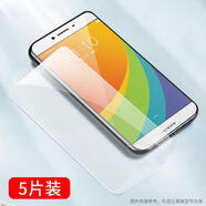 欣迪斯OPPO R7s鋼化膜r七s剛化玻璃0ppo r7s全屏貼莫0pp0 r7s藍光護眼摸poopr手機模r7sm鉆石R7sm高清膜 【全高清】鋼化膜-5片裝 OPPO R7s