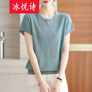 冰悅詩(shī)天絲短袖t恤女2025新款洋氣夏裝寬松上衣薄款冰絲針織衫針織 藍(lán)色 均碼 建議85-135斤