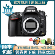 【二手99新】尼康（Nikon）全畫(huà)幅單反相機(jī) D610 D750 D810 D850 D780 D850機(jī)身 95新