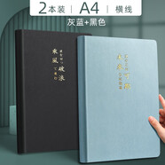 慢作 A4超厚筆記本子a4文具軟皮面本加大號加厚多功能商務(wù)記事本大學(xué)生考研考試康奈爾日記本工作記錄本 2本A4-黑色+灰藍