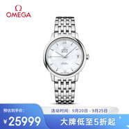 歐米茄（OMEGA）瑞士手表 碟飛系列機(jī)械女表424.10.33.20.05.001 禮物