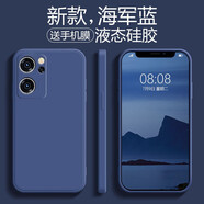 優(yōu)蕾絲 oppoReno7手機(jī)殼7pro液態(tài)硅膠PFJM10男女款PFDM00全包防摔軟殼保護(hù)套潮 Reno7【海軍藍(lán)】*配鋼化膜