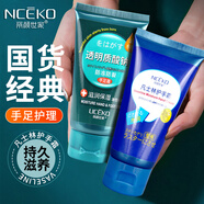 麗顏世家爆拆靈防干裂防凍裂腳后跟手足潤膚霜保濕膏凡士林護手霜 凡士林護手霜+手足霜