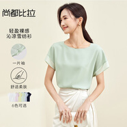 尚都比拉洋氣時髦短袖雪紡衫女2025新款夏季女裝顯瘦百搭高級感上衣 清新綠 M